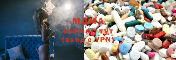 MDMA Белокуриха