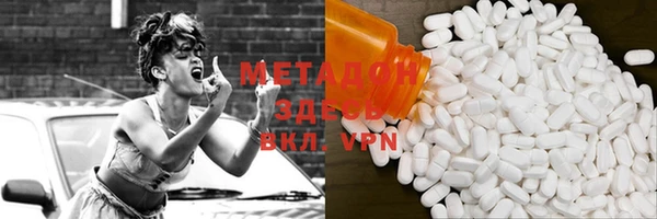 MDMA Белокуриха