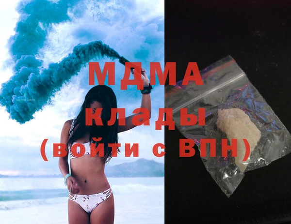 MDMA Белокуриха