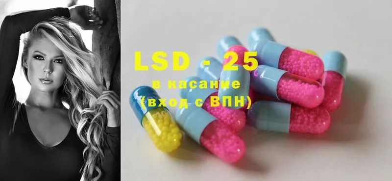 Лсд 25 экстази ecstasy  kraken tor  Енисейск 